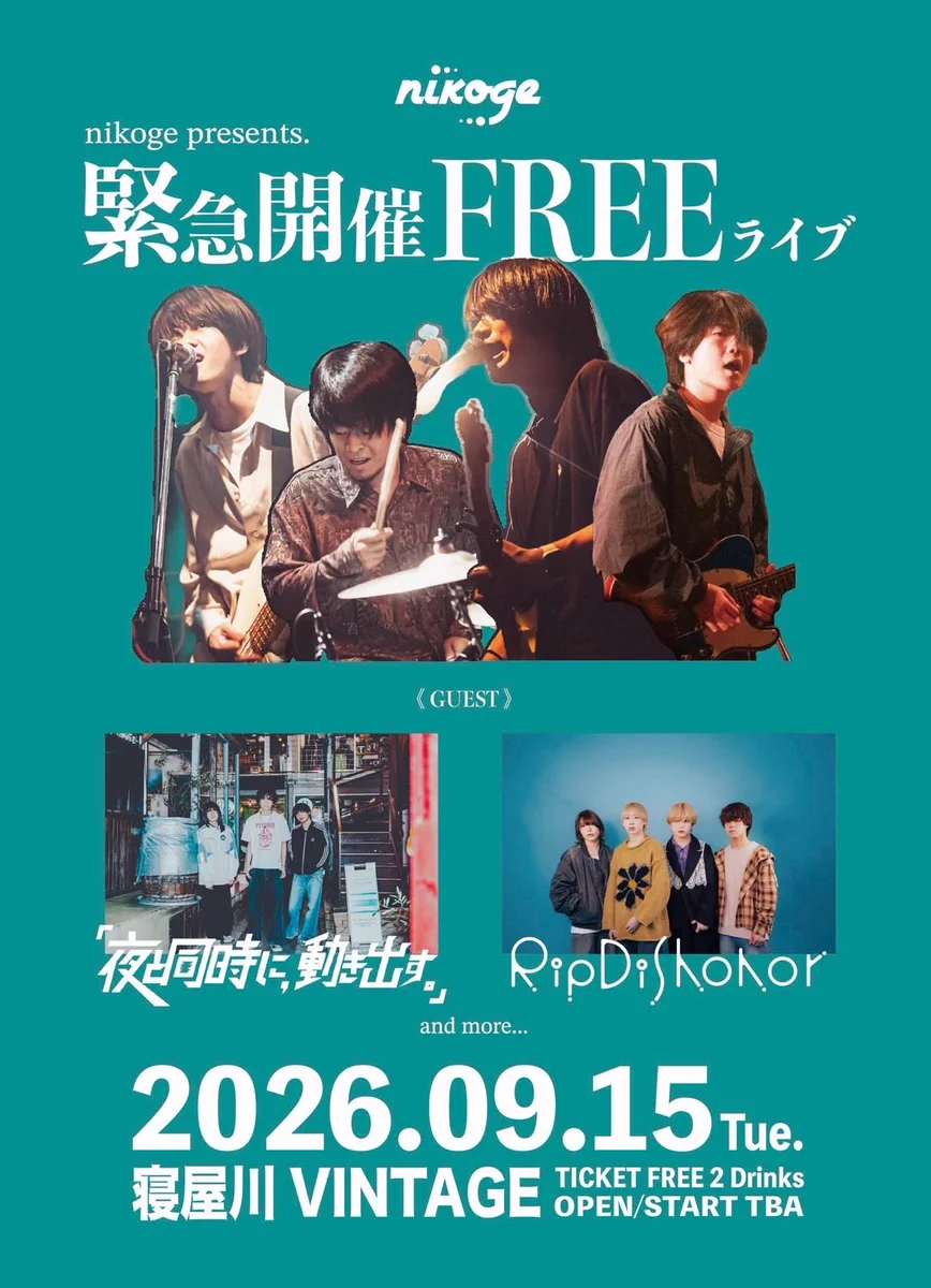 nikoge (@nikoge_band) / X