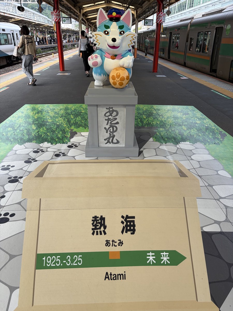 QED395's tweet photo. 浴衣きる予定つくりたくて
熱海の方いてきた https://t.co/pqwrJpUVWV