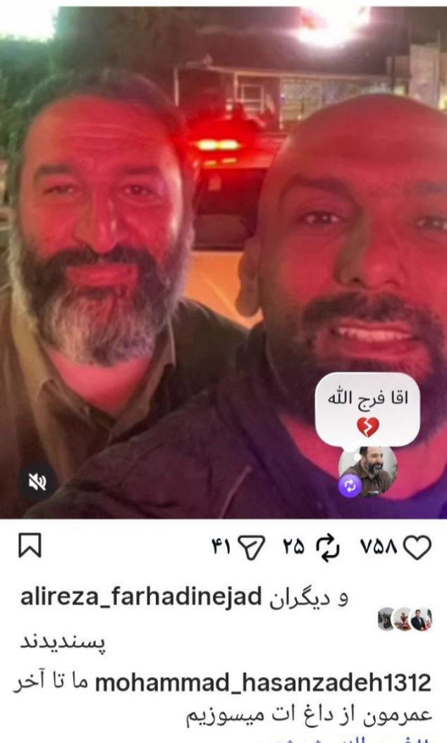 Bazjou_Savak's tweet photo. مزدور صد پدر حرام زاده محمد حسن زاده پسر سردار مرتضی حسن زاده مشهد خراسان رضوی 

#KingRezaPahlavi‌ 

#جاویدشاه https://t.co/1GAzhnUbwL