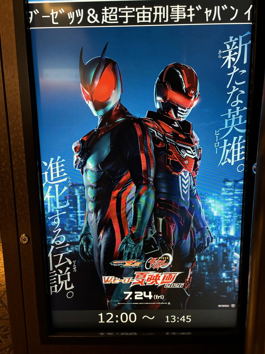 may_9_lily's tweet photo. 映画2回目見てきた https://t.co/bBqKE7l066