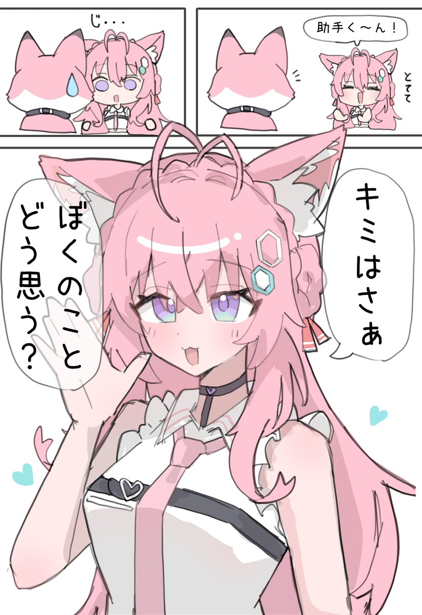 andanart102's tweet photo. #こよりすけっち https://t.co/qvU50mG0MT