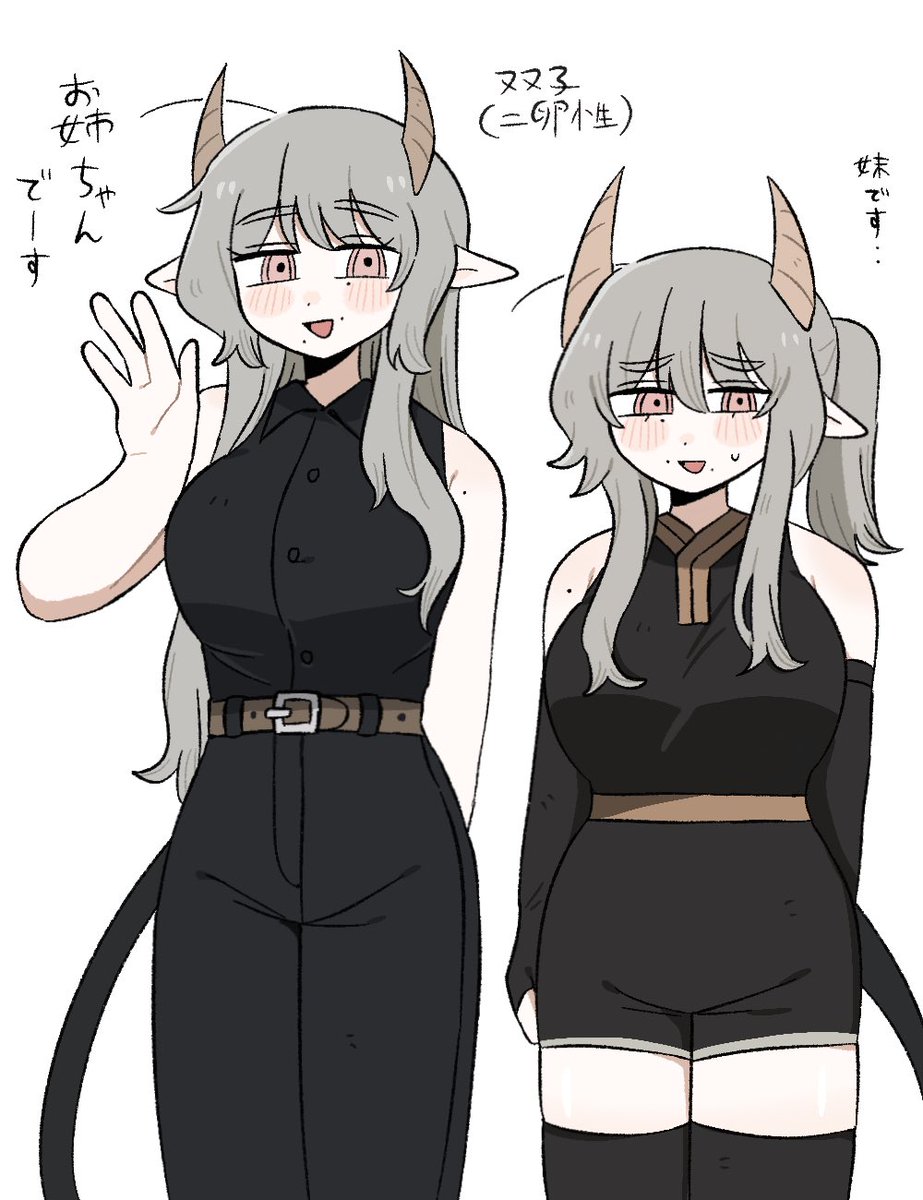 mrsn6cf0's tweet photo. 似…？ https://t.co/BoWaertDnE