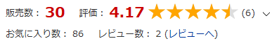 jumbo_usa's tweet photo. 一本売れていた
お買い上げありがとうございー
こんだけ売るのに何年かけてんだ・・・ https://t.co/nOJ9qCzDyq