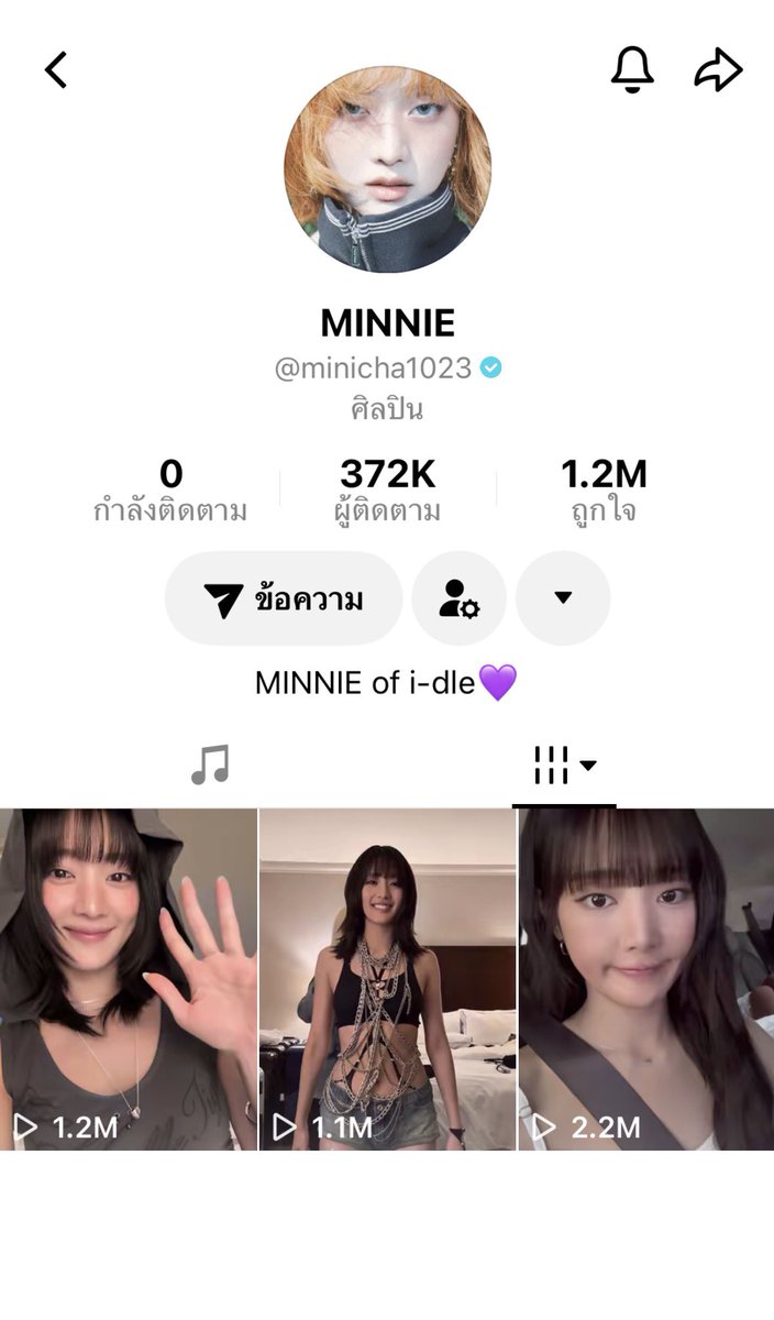 mingnieyaaa's tweet photo. ล้านแตก 3 คลิปแล้วค่ะ แอคนี้ลงคลิปใหม่ได้เลย 😂 https://t.co/NBjbmD5deq