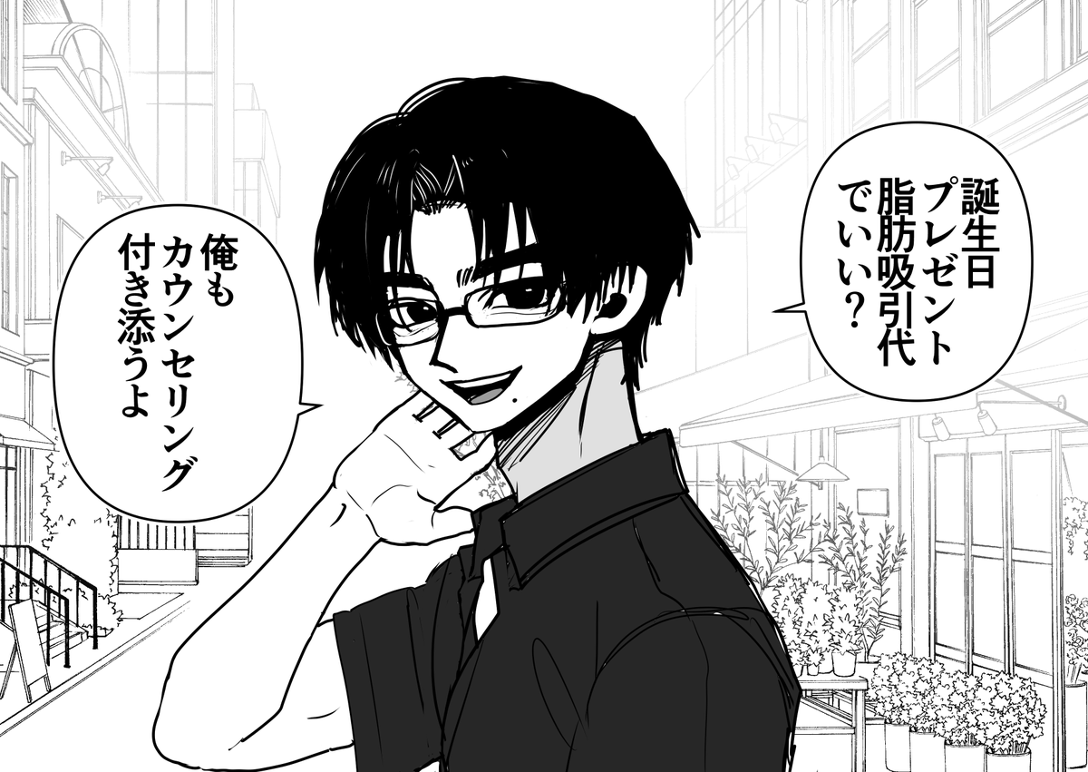 dubaigoat_'s tweet photo. 女が彼氏に言われたら嬉しいセリフ https://t.co/mcz2goXOtA