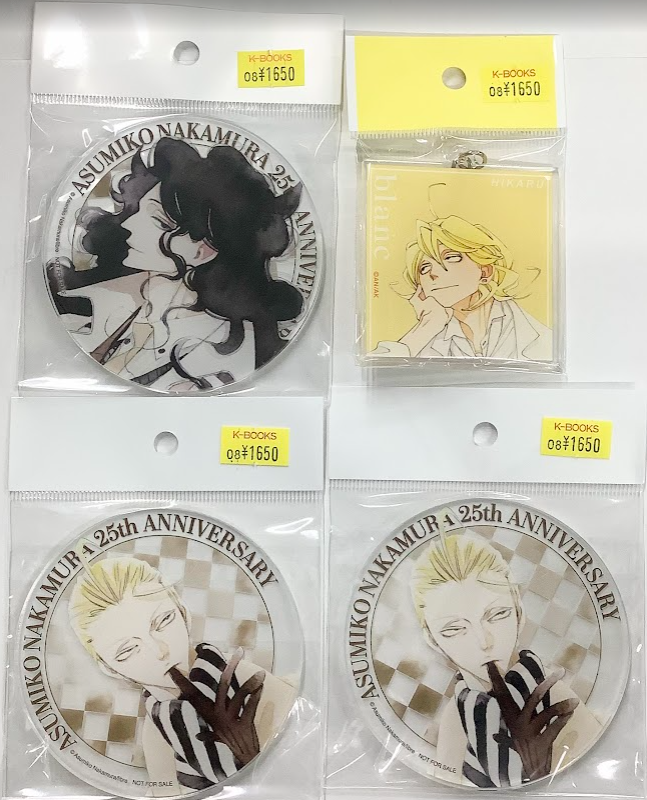 中村明日美子 同級生シリーズ OPERA展 カフェ 草壁光 左条利人