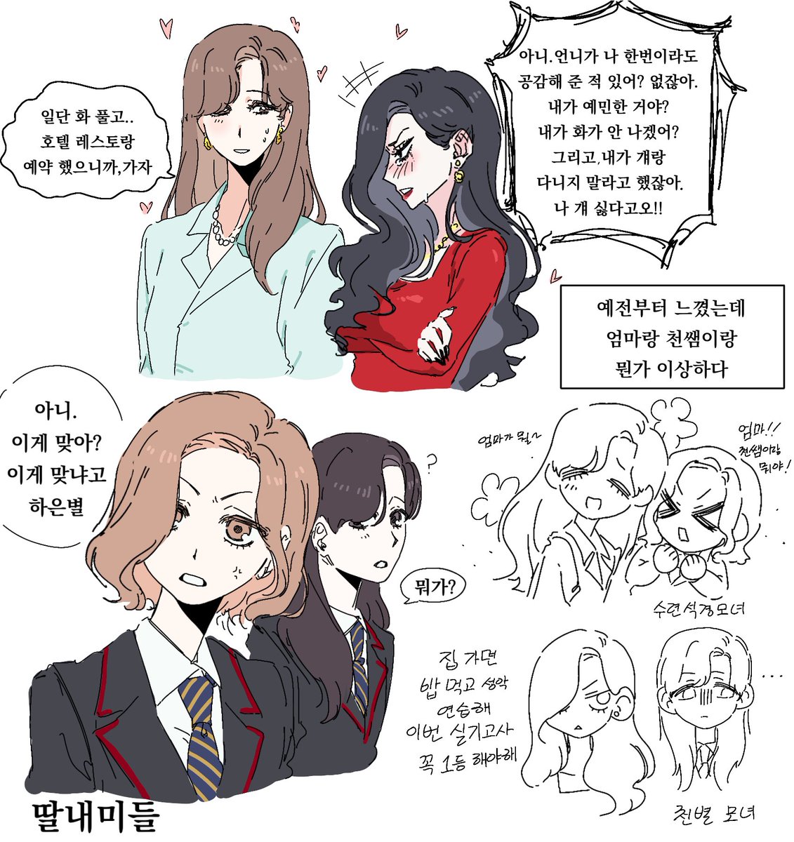 jj19780328's tweet photo. 심천 석경은별 재업이야 https://t.co/pnrKyvXw2z