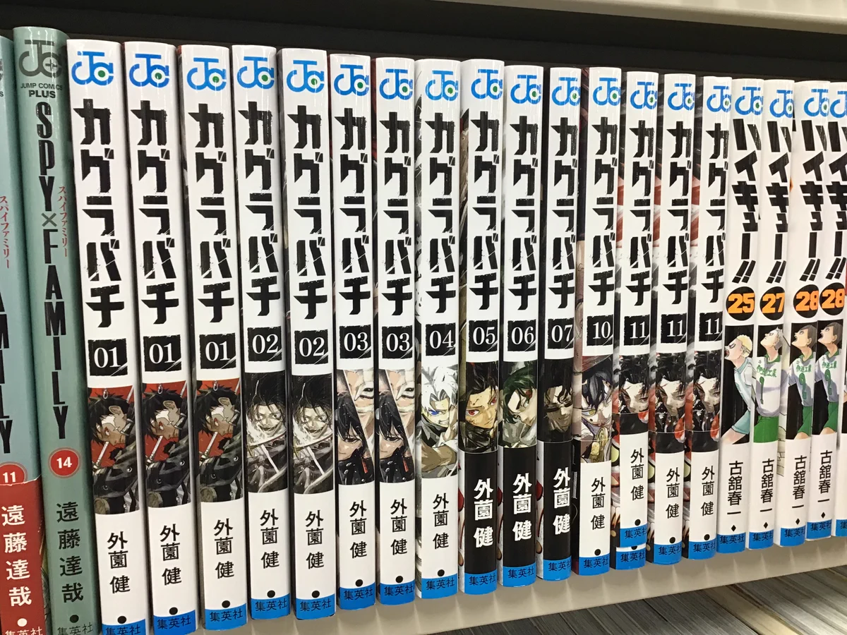 スマ本屋 三洋堂中津川店 on X: 