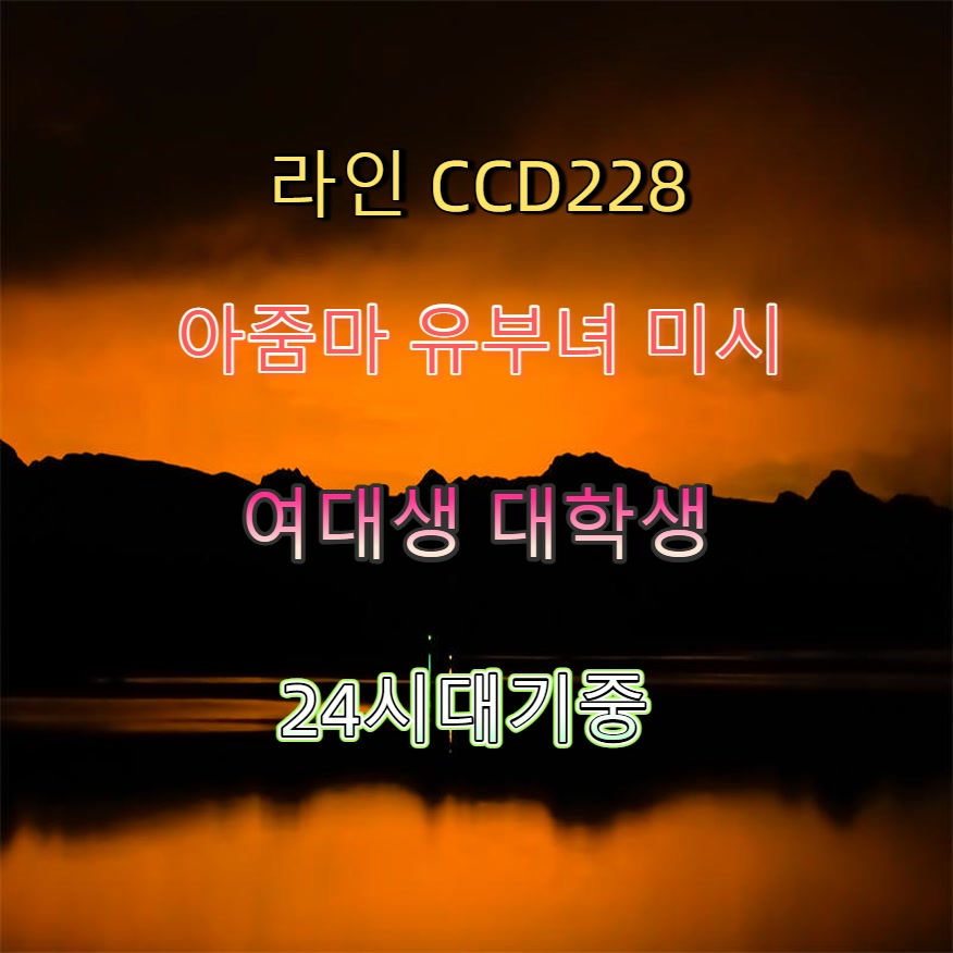 _Matrimonioit's tweet photo. #옥천 #옥천조건 #ㅈㄱㅁㄴ #ㅈㄱ #옥천오프 🧸 https://t.co/JQrc1guBwT