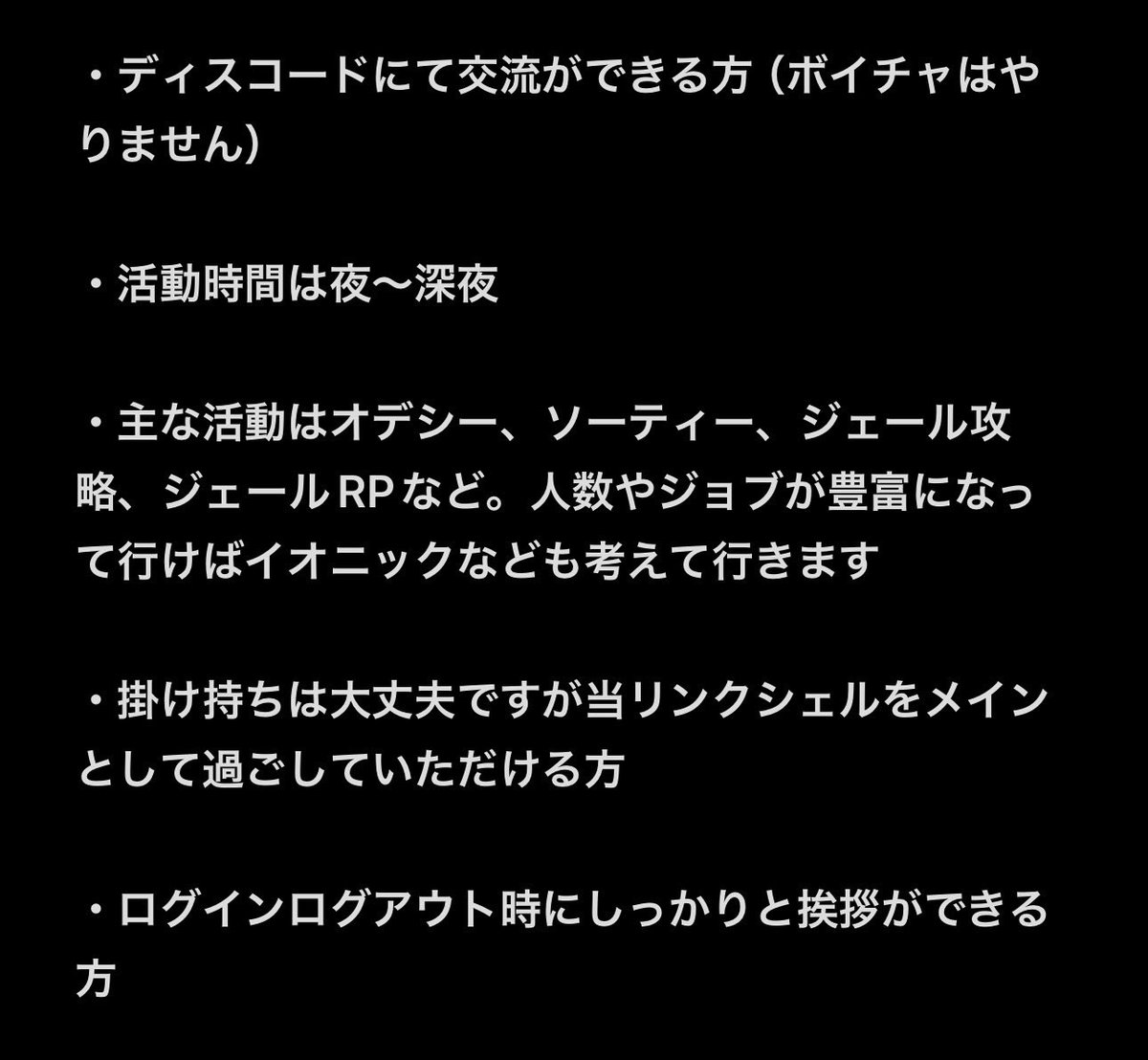 FF11Donchan's tweet photo. フェンリル鯖にてリンクシェルを立ち上げました！

希望者全てを受け入れる事は不可能ですが
楽しくFF11ライフを共に過ごせる方を気長に募集します！

知識もスキルも足りてないリーダーではありますが、どうぞ宜しくお願いします🙇 https://t.co/29w7ykKZ0u