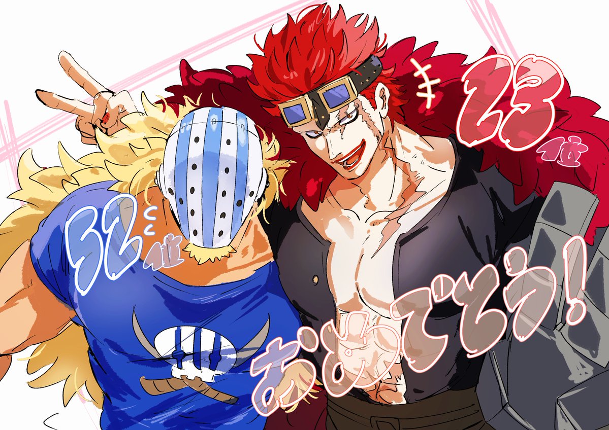 ame_ekai's tweet photo. おめでとう～～～！！！ https://t.co/tBVosrPh0q