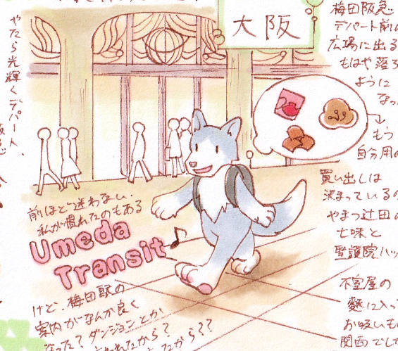 Kanshoudou_log's tweet photo. かなりテキトーに描いても阪急は阪急に見える。 https://t.co/tIMmodaciA