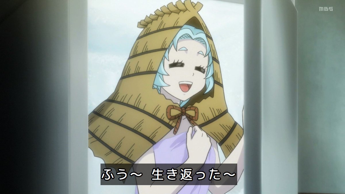 レッツゴー怪奇組 第8話 ツイート画像 1