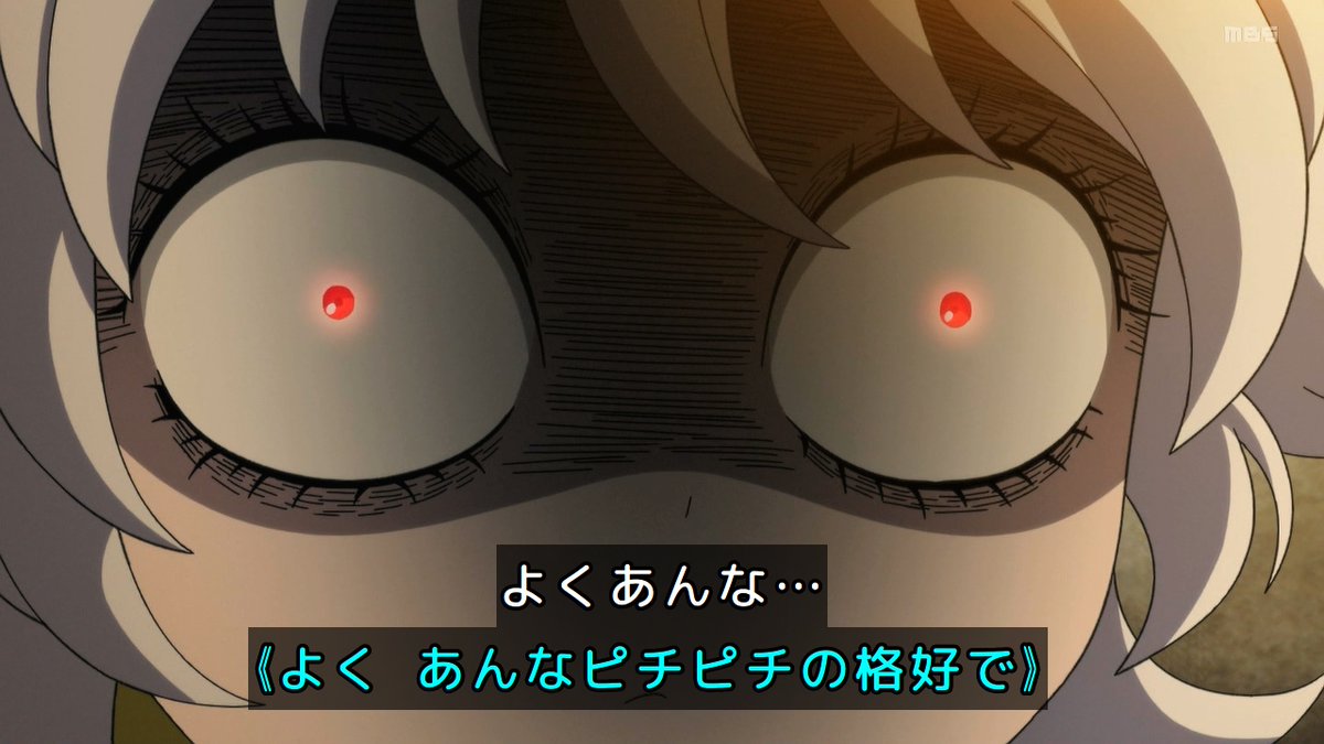 レッツゴー怪奇組 第8話 ツイート画像 1