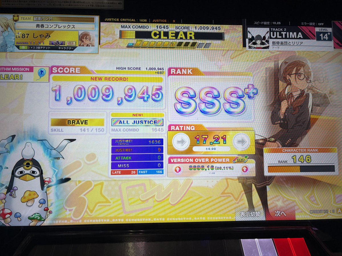 shami333mu's tweet photo. 魂の14+AJうめ https://t.co/K68NgpmvhB