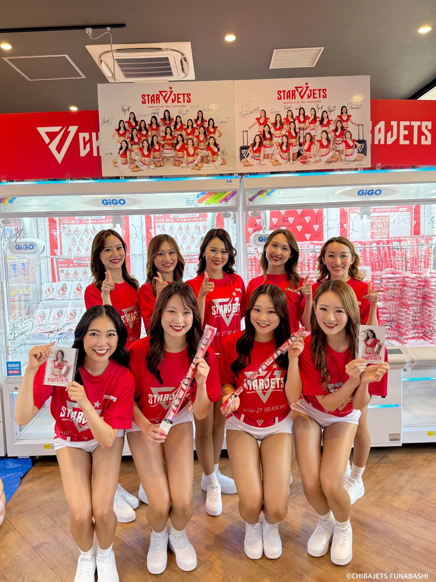 CHIBAJETS tweet picture