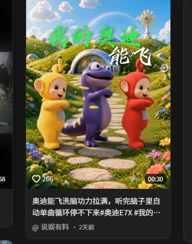 CZCARBSC's tweet photo. 最近奥迪新出的吉祥物很火，跳着我的奥迪能飞，是一只紫色的蜥蜴！！ 名字叫AUDI  

https://t.co/xSa81yHztP https://t.co/U9C3AQi7wF