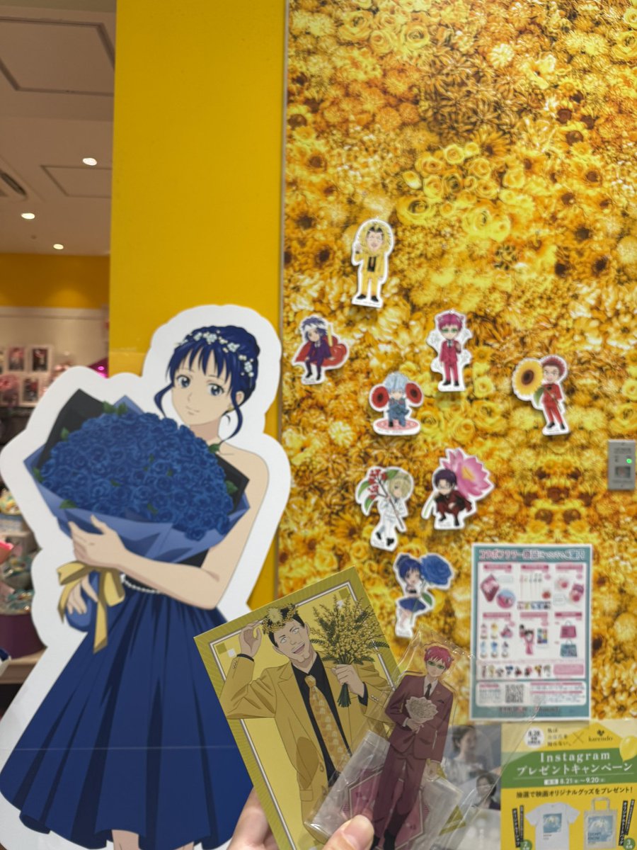 kyooka0106's tweet photo. 推しを並べた🫶🫶🫶
斉木楠雄のΨ難10周年イベント多くて嬉しい💕
毎日寝るとき流してるから100周くらいしてる笑笑
#斉木楠雄 #karendo 
@saikikusuo_PR https://t.co/ENZ9PKmQ22