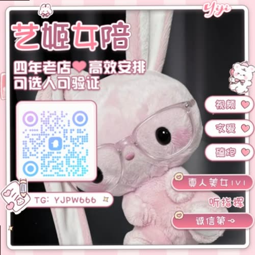 Janell422022's tweet photo. 🖤🔈🌰
🍙榨汁机🌎走光🔦炮机🥔绿帽↕射屏🤮聊骚🌙女喘⛅女仆😩语音做爱🏑曝光🈁男M🚯陪玩😼女m🎐熟女高中生🏛红绿灯🏑3p🎲婊子🍞3P🤣巨乳👸每日大赛🧰捆绑🚬女s🔧护士

企鹅裙：737854737
飞机：YJPW666
裸聊/连麦/文爱/调教/寸止 https://t.co/fWGQHcMmpg