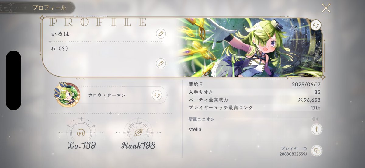 C010R_55's tweet photo. #まどドラ好きと繋がりたい
 #まどドラ
無課金でのんびり勢です〜
フレコ vwx1OLJ https://t.co/y0Vy1WWbJV