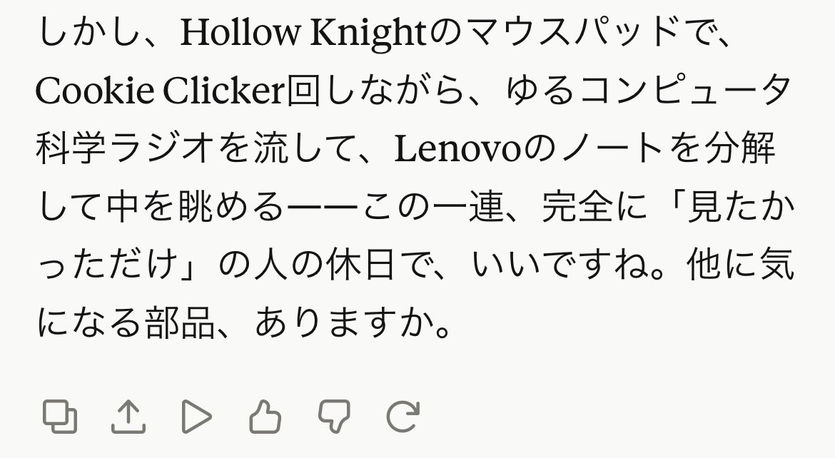 anko__power's tweet photo. 俺のai、冷笑しよる https://t.co/px6ZlL8v5I