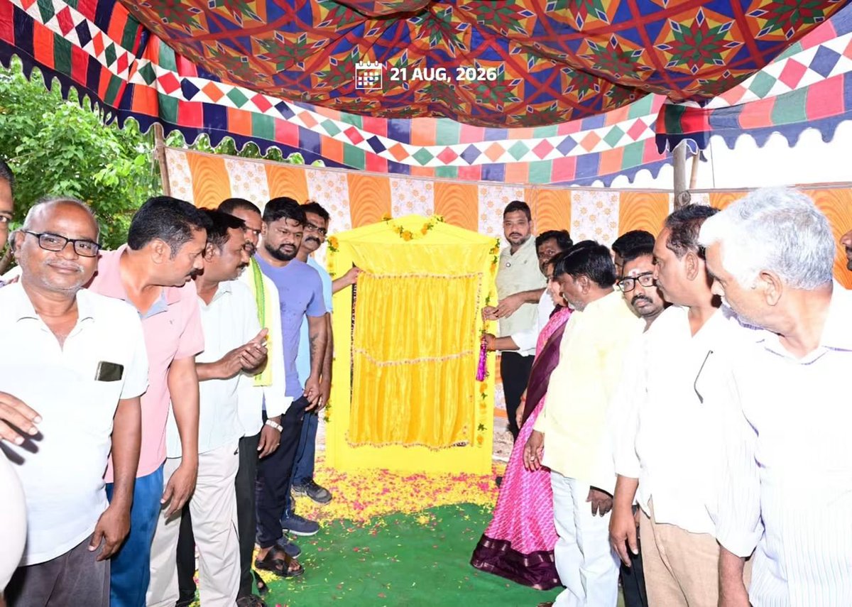 ArjunKompalli's tweet photo. గుంటూరు తూర్పులోని నల్లచెరువు వాకింగ్ ట్రాక్‌కు శంకుస్థాపన | ప్రజల ఆరోగ్యానికి మరో అడుగు 🌳

నల్లచెరువు ప్రాంత ప్రజలకు మెరుగైన వాకింగ్ సదుపాయం, ఆహ్లాదకరమైన వాతావరణం, ఆరోగ్యకరమైన జీవనశైలి అందించాలనే లక్ష్యంతో వాకింగ్ ట్రాక్ నిర్మాణానికి ఈ రోజు శంకుస్థాపన చేసిన  MLA Naseer Ahmad https://t.co/EeimuvDPU5
