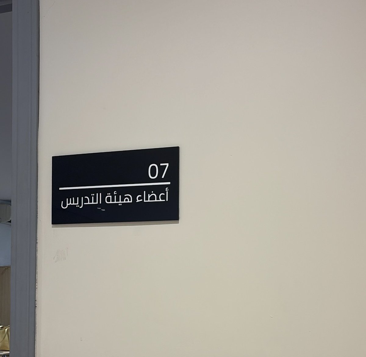 rrmiloo's tweet photo. احتفال آخر جدول لخريجتي 🥳❤️‍🔥 https://t.co/XqfztgKUYT