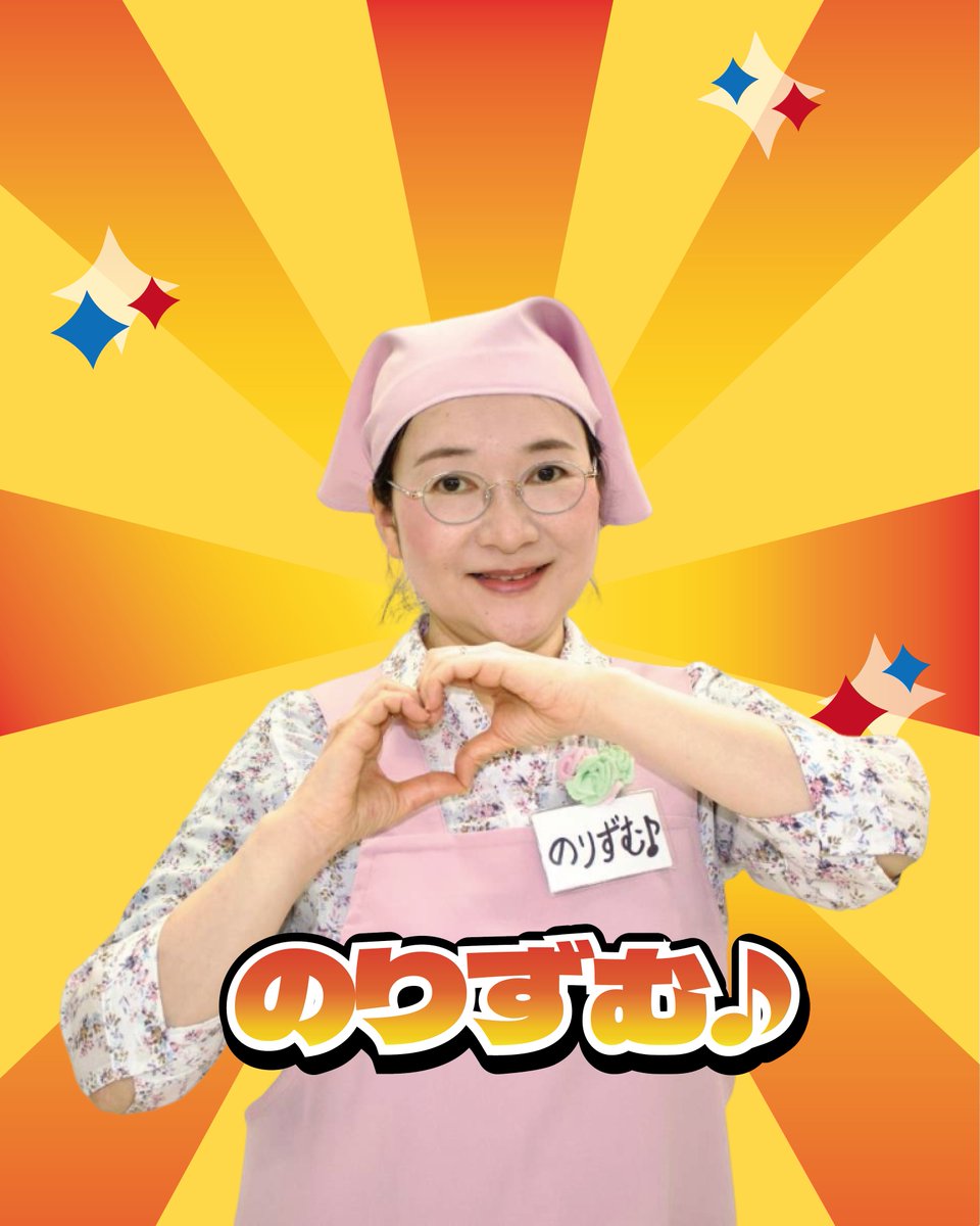 onestage_proj's tweet photo. ⟡笑撃 ~ Who's the Next Big Star?!~
出演する芸人さんを、プロフィール帳と共にご紹介！

5組目は 【のりずむ♪】さん🌟
【@norizumu888】

今後も出演芸人さんを順次ご紹介！
ぜひお見逃しなく👀✨ https://t.co/Qwhxc7Lra9