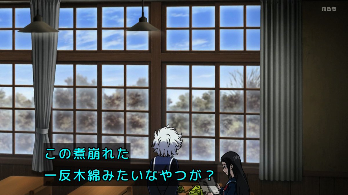 レッツゴー怪奇組 第8話 ツイート画像 1
