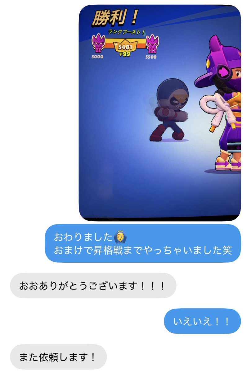 k1tto_'s tweet photo. エリート1からエリート3昇格戦 https://t.co/wAnA4obrvY