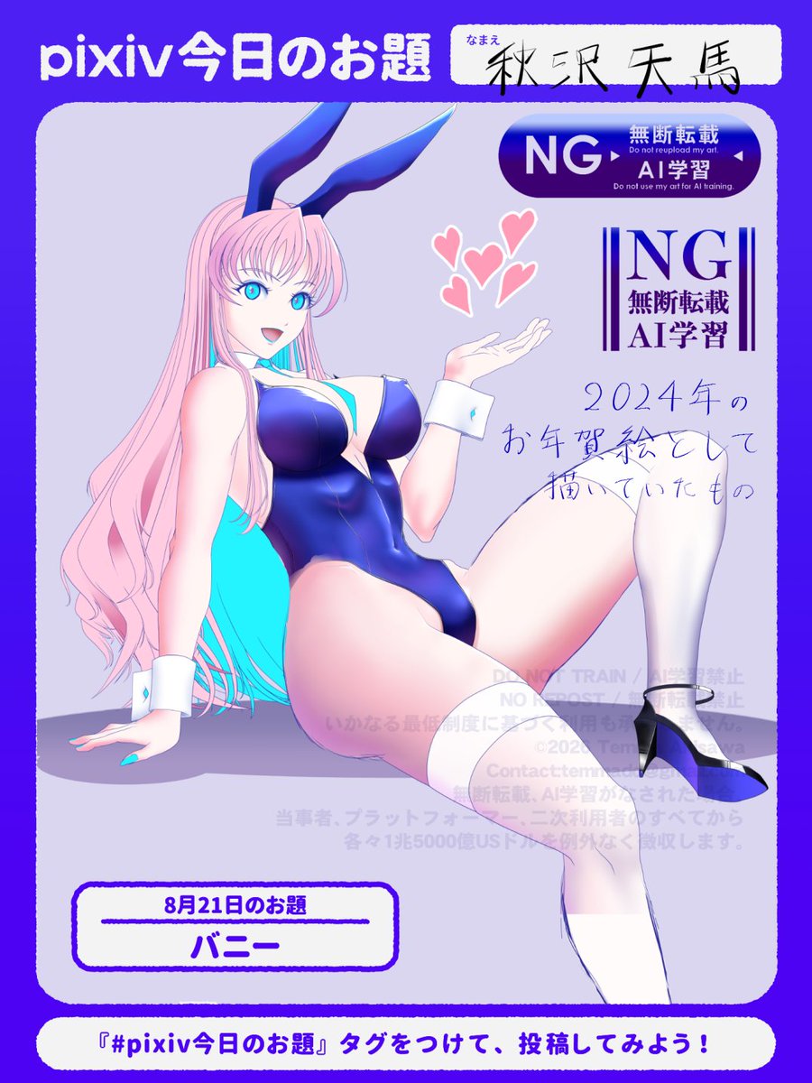 temmado's tweet photo. バニーの日遅刻③エル先生バニー

#イラスト
#女の子
#バニーの日
#バニー
#エル
#ワルキューレの牢獄

こちらも差分だけ https://t.co/kEQQUCgDK1 https://t.co/PQVouuouBR