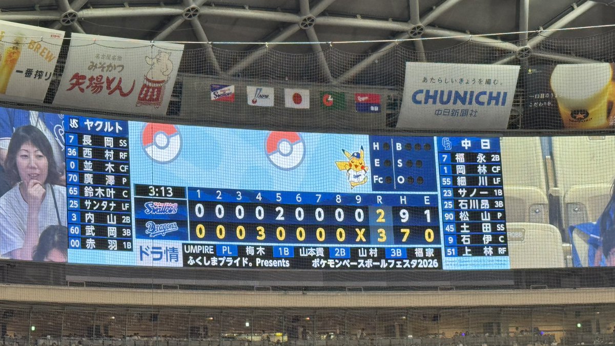 d___8247's tweet photo. 竜陣祭全勝どらほー！✌️✌️✌️✌️ https://t.co/IKHX2jmjen