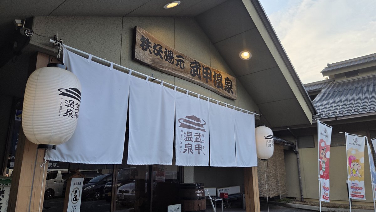 riantec765's tweet photo. 全国でも上位な高Ph温泉できれいきれい https://t.co/ougN1Ts8lw