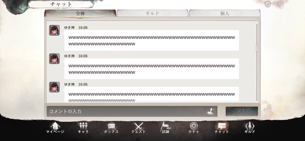 KORE_369's tweet photo. @neko_y4 自分もメタのレベル不足で諦めました
あとまた新鯖で湧いてましたよ https://t.co/jqWgegDLcL