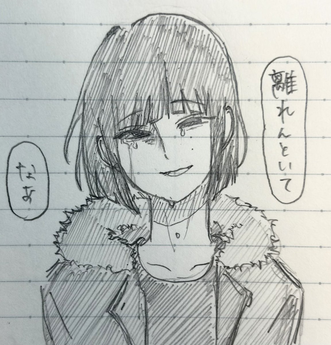 rioi_112's tweet photo. 別れ話とかされたときの千影くん
私は絶対別れてやらないけどね^_^ https://t.co/XYo4C9Slve