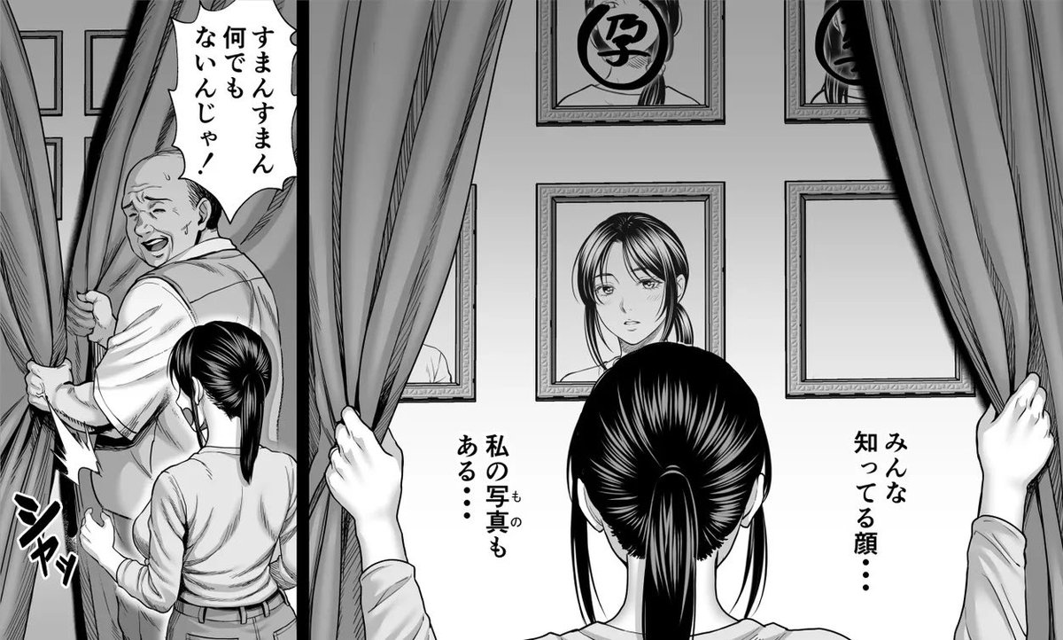 haloreports's tweet photo. ☑ 初めての方はクーポンあり！
☑ paypay・コンビニ払いも可能

漫画はコチラ↓PR
【https://t.co/jRwRy0w2iq】 https://t.co/PqY5s321Eb