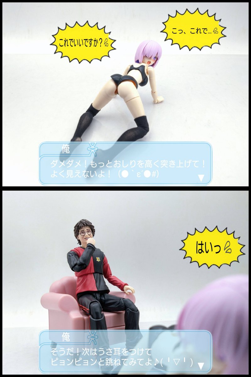 Anzen___Dai1's tweet photo. FGOはミリしらで元ネタは工口ゲー
ってことくらいしかわからない私ですが
"マシュ･キリエライト(パラディーン)"
を作りました♪(⁠ ⁠╹⁠▽⁠╹⁠ ⁠)
#プラモデルライフ
#30MS https://t.co/I1pbmfITrV