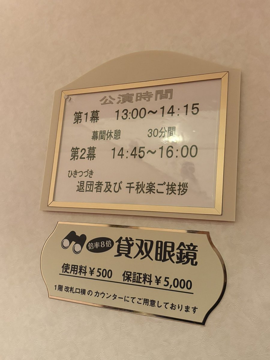 jammy0da0's tweet photo. ムラポー千秋楽‼️ https://t.co/WqvoQ9O5b7