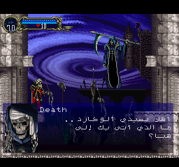 athbistudio's tweet photo. ما الذي يحتويه 80% من تعريب لعبة Castlevania: Symphony of the Night نسخة البلاي ستيشن 1.

الجاهز الآن وقابلة للعب في #مختبر_التعريبات:
◾ كل المشاهد والحوارات مطابقه لتمثيل الصوتي.
◾ أسماء الأغراض وأوصافها (+260)
◾ القوائم، النفائس، المرافقين، التعاويذ
◾ المتجر وقائمة الأعداء https://t.co/xMwv31C8MJ