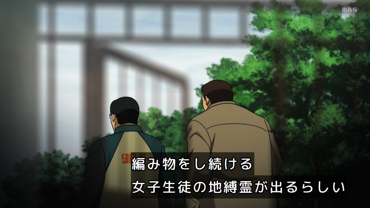 レッツゴー怪奇組 第8話 ツイート画像 1