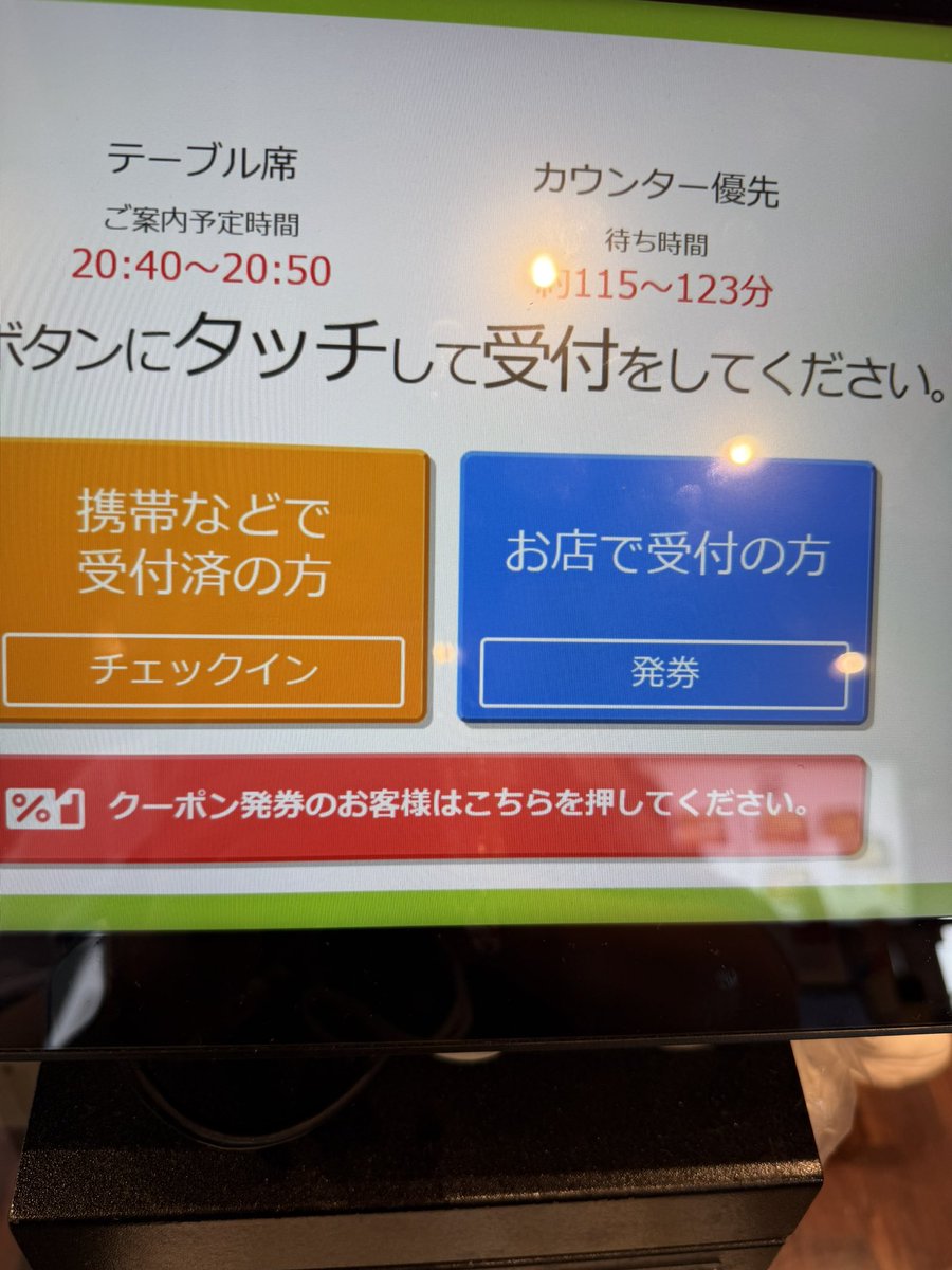 Anna_201105's tweet photo. くら寿司に行こうとしたら
予約が15時しか取れなくて
現地突撃したらカウンターで120分待ち
実際は90分ぐらい待ってテーブル席へ
巾着は昨日ですでに終わってた😱
パァンッケーキ美味しかった❤ https://t.co/fGtlegeTK4