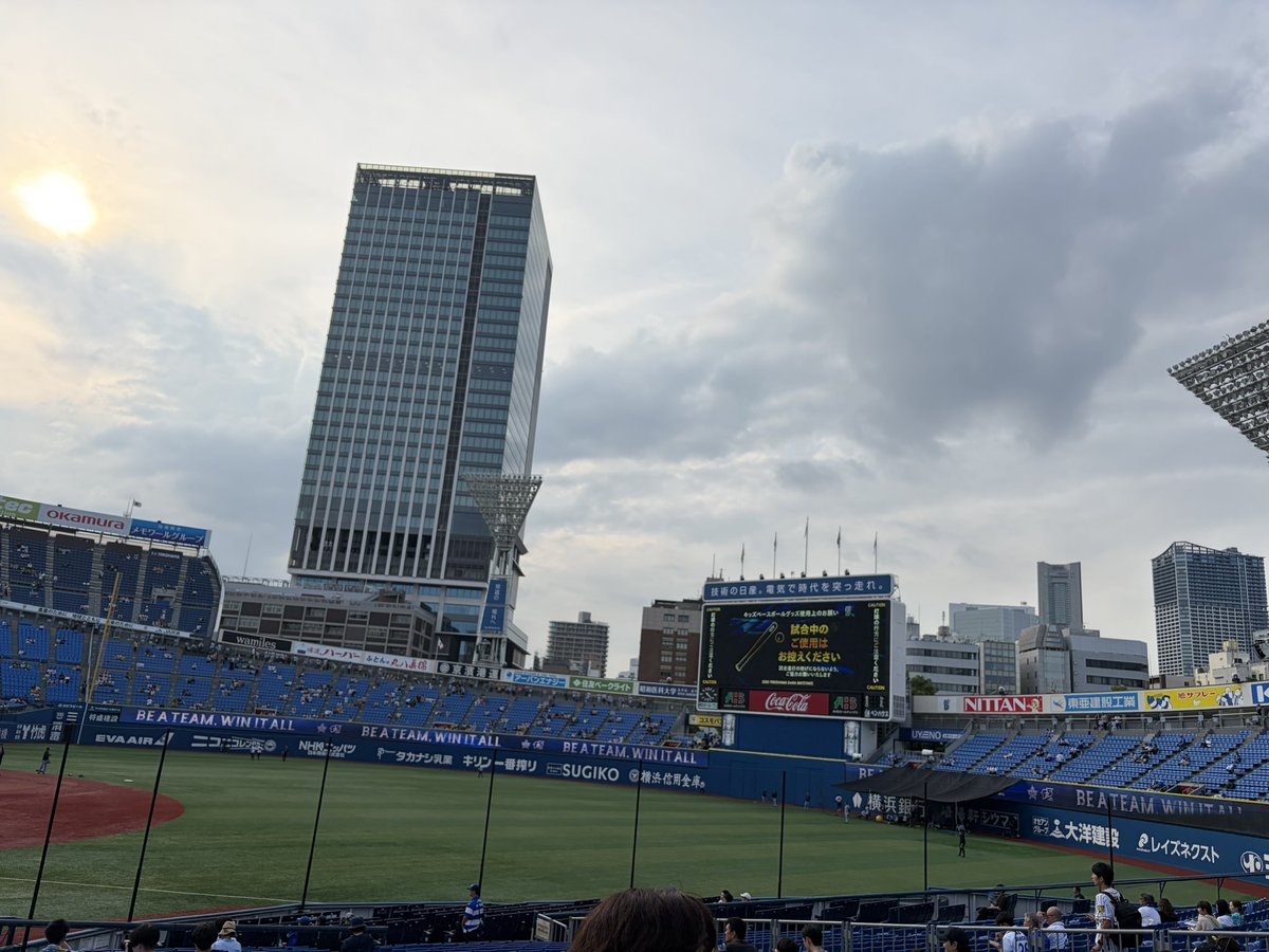 Leck39's tweet photo. 初のハマスタ https://t.co/uGYrBK2zl1