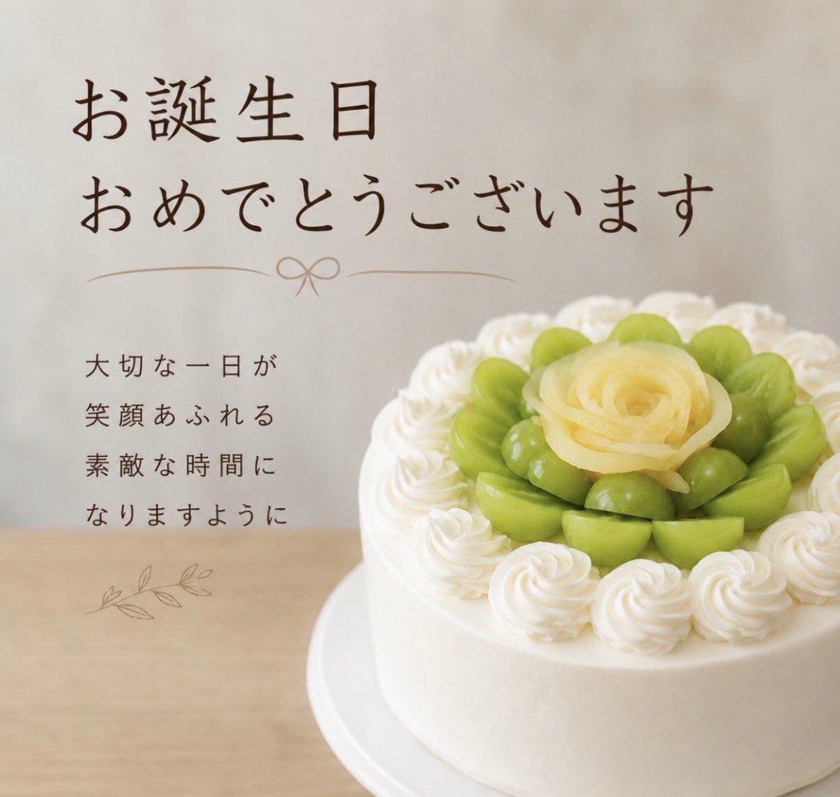 Fetelemarche's tweet photo. 🍽️今日もありがとうございました🍽️
連日バースデーケーキのご注文
ありがとうございます👇
https://t.co/VtCZa5CL3h
ご予約は☎️で承っております
明日も笑顔でお待ちしてます😊
#fetelemarche
#フェットルマルシェ
#ベジタリアン
#プラントベース
#グルテンフリー
#米粉スイーツ 
#動物性不使用 https://t.co/eyrnZFEiyl