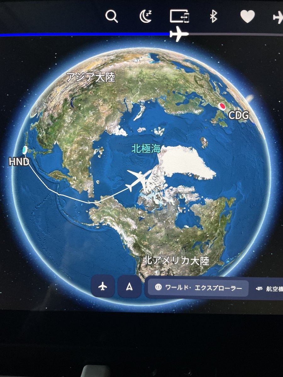 tk_witter's tweet photo. 羽田の雷雨でこの予定していた国際線に間に合わず、エールフランスでパリに向かっておる。迂回ルートしんどいけど、スターリンクの高速Wi-Fiが無料なのは良き https://t.co/IBVDgyAu8U