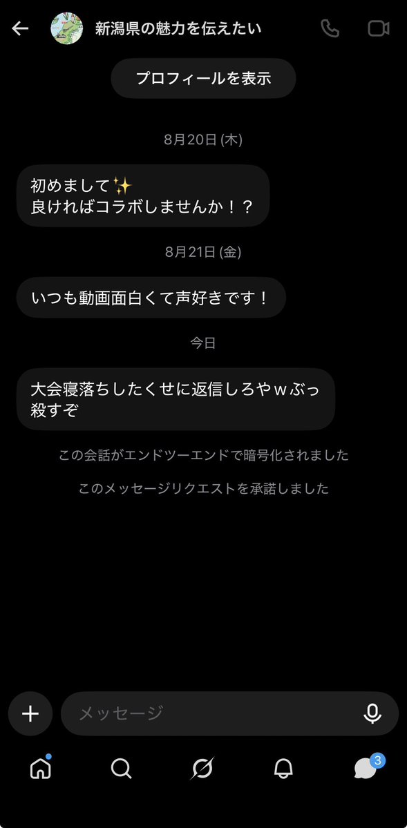curiii_3's tweet photo. 怖過ぎだろwww https://t.co/uQBxo1VtJD