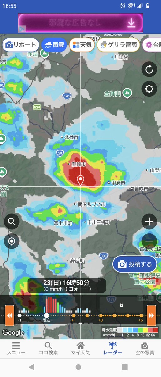 arare1229's tweet photo. 雨も雷もスゴい！
けど、範囲めっちゃ狭いのね？ https://t.co/uoevGouvIK