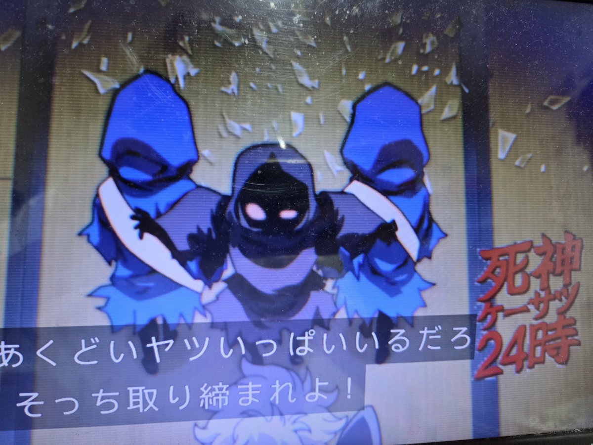 レッツゴー怪奇組 第8話 ツイート画像 1