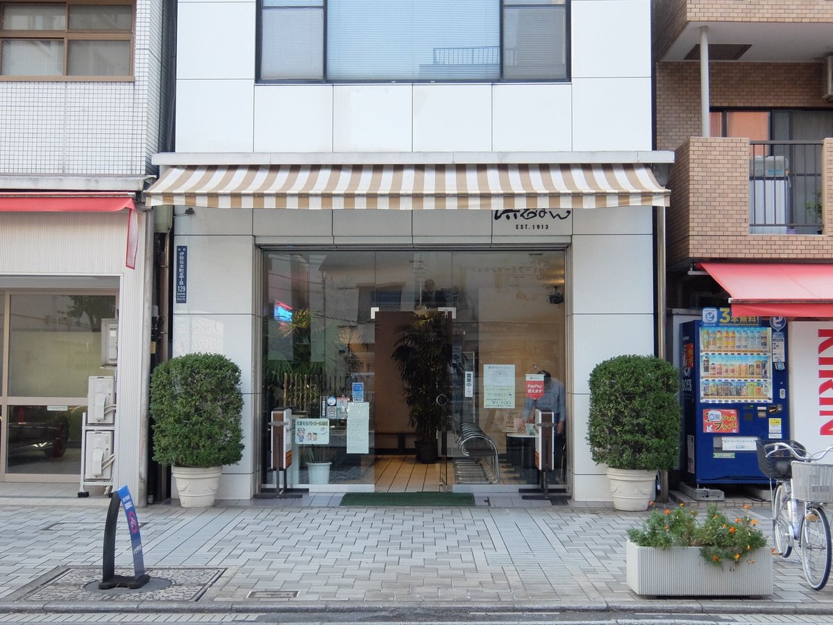 GGMMPPDD's tweet photo. 神奈川県横浜市中区伊勢佐木町の洋菓子店、浜志゛まん（はまじまん）。喫茶利用は1人だと入りにくいと思ってたけど、閉店間際は客おらず。ぼっち達は15時半頃を目指すと良いかも！アップルパイと悩んだ末にミニボストンを選択したけど、ケーキ2個食いセットがあると後から知りました。ここ解ってるな笑 https://t.co/3zLzG7yCtO