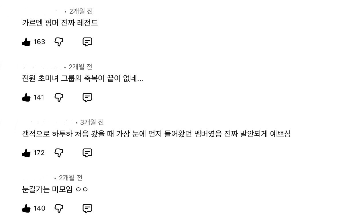 Hearts_Jiwoo's tweet photo. 요즘 유튜브 보다보면 르멘이 칭찬이 눈에 띄게 확 는게 보여서 괜히 뿌듯하고 기특하고…내가 칭찬 받은 것마냥 기분 좋음 이게 엄마의 마음인가 https://t.co/fvbbVRDRjH