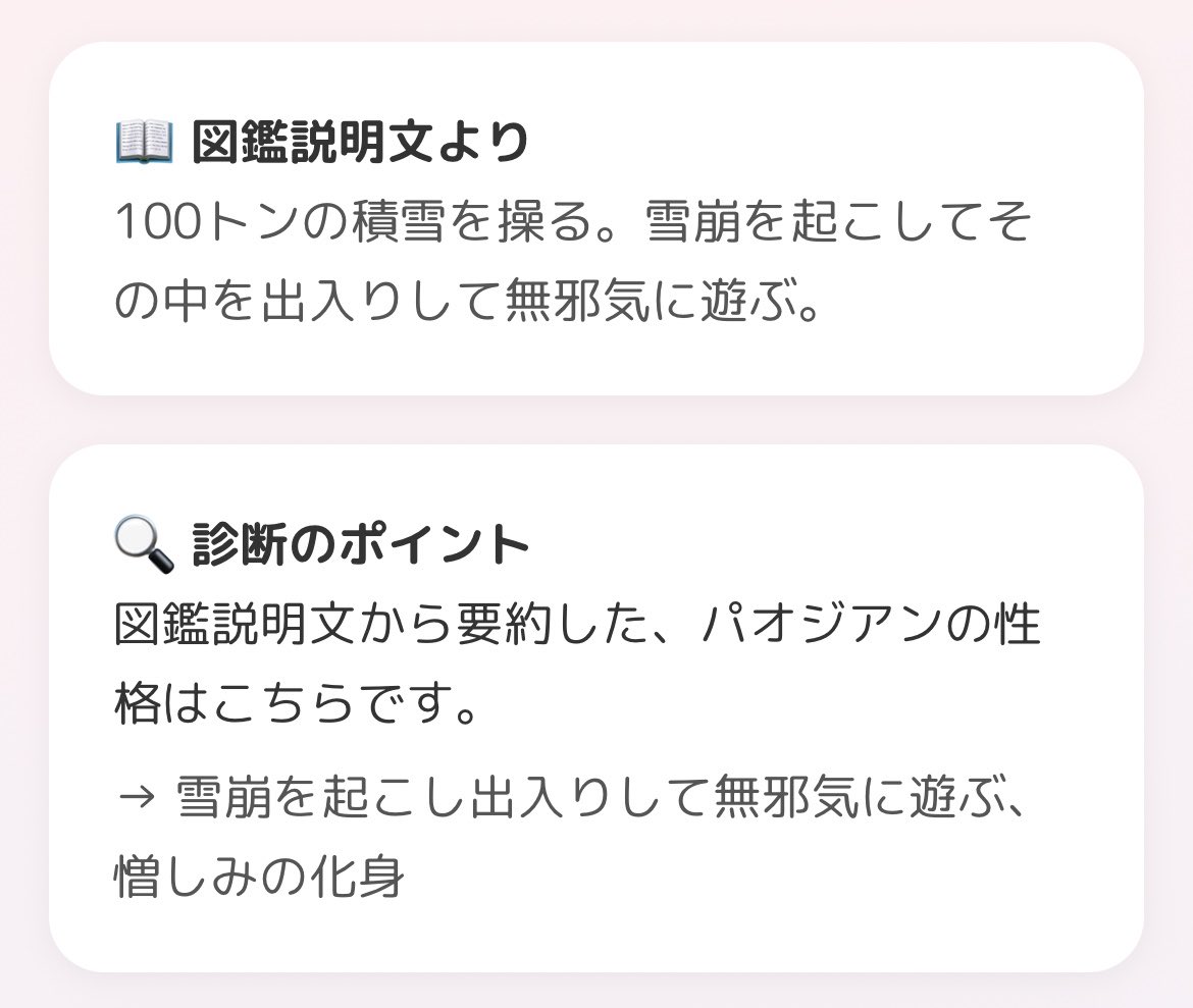 Shamo_lock's tweet photo. https://t.co/sJ6Dxj8k48
